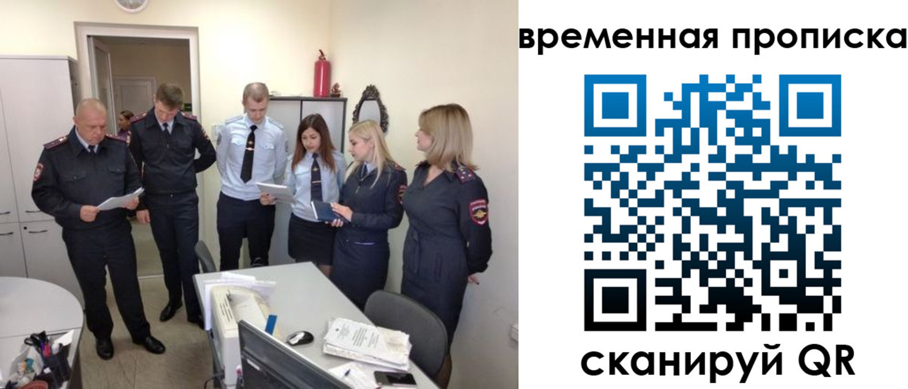 прописка в квартире в Самарской области