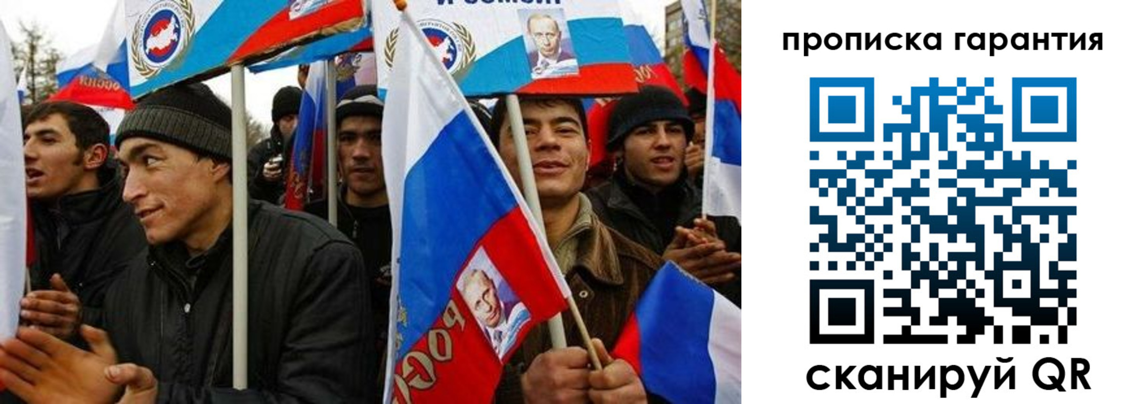 прописка поиск в Самарской области